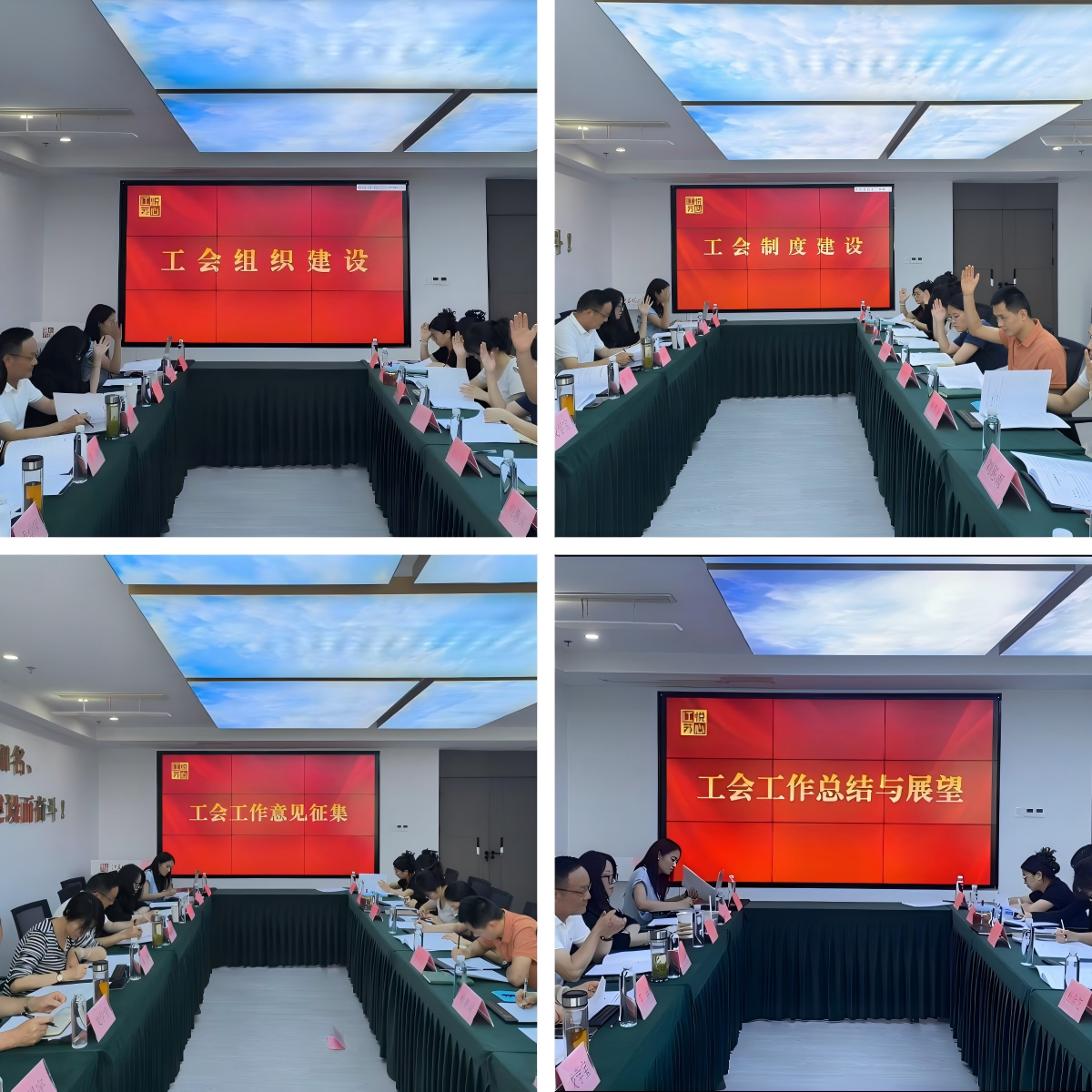 WPS拼图0.png