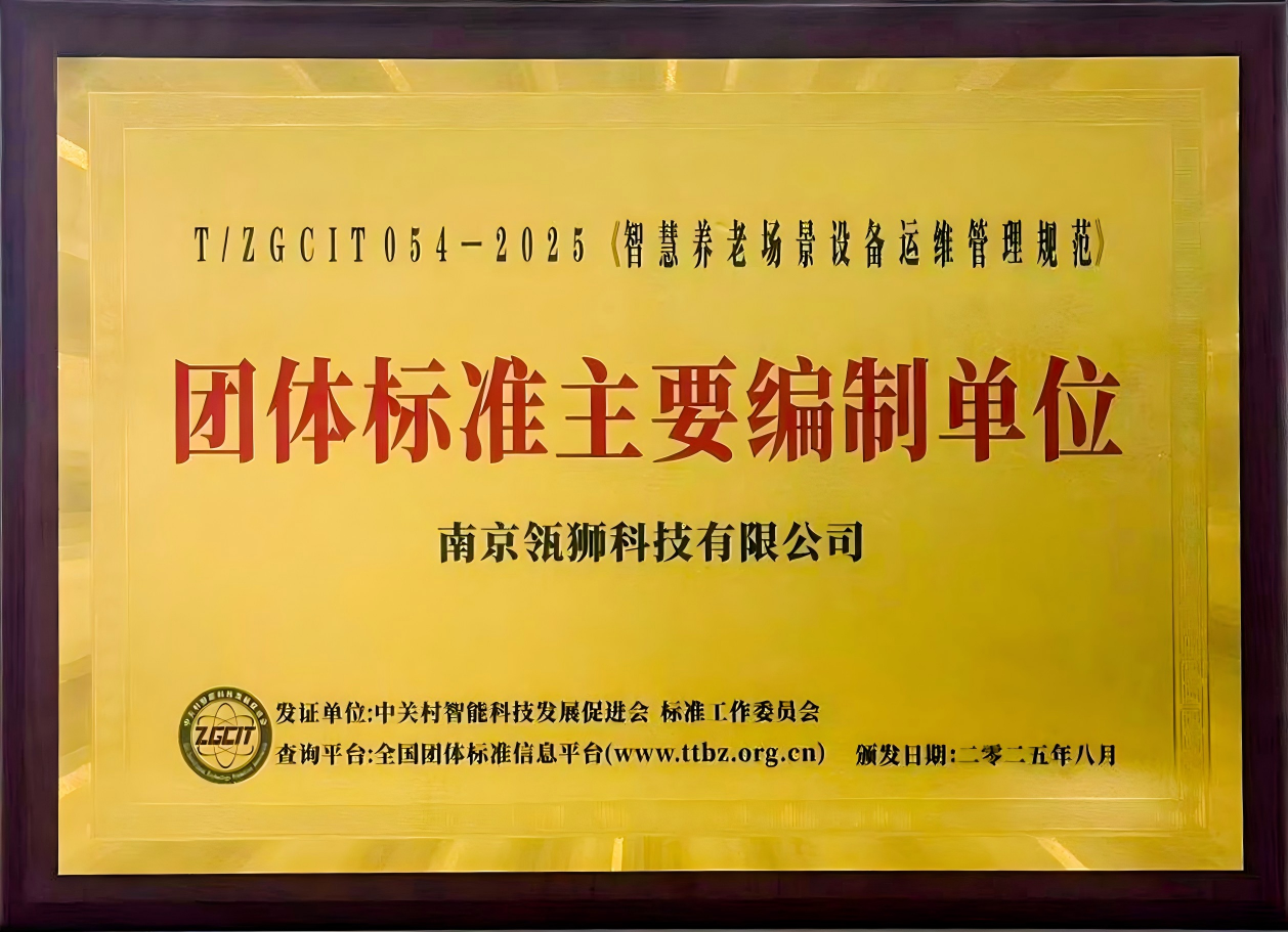 微信图片_2025-08-22_140129_012(1)(1).png