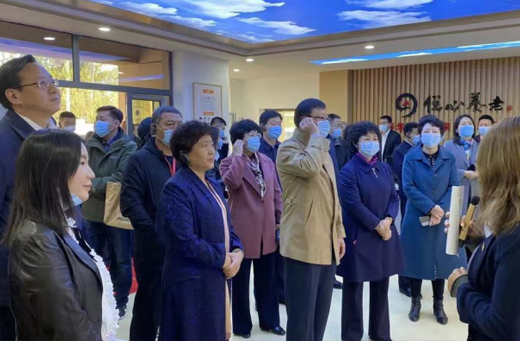 2020年11月5日，内蒙古自治区人民政府副主席欧阳晓辉等一行观摩指导桥华悦心养老服务工作