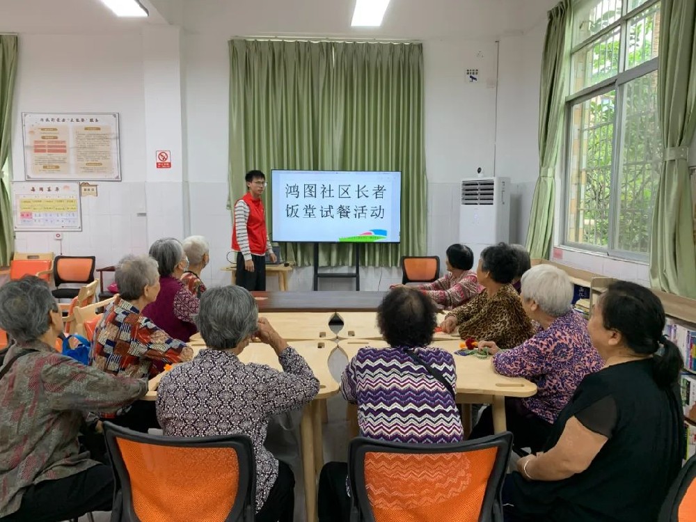 2024年6月3日  均禾街综合养老服务中心开展长者饭堂试餐体验活动