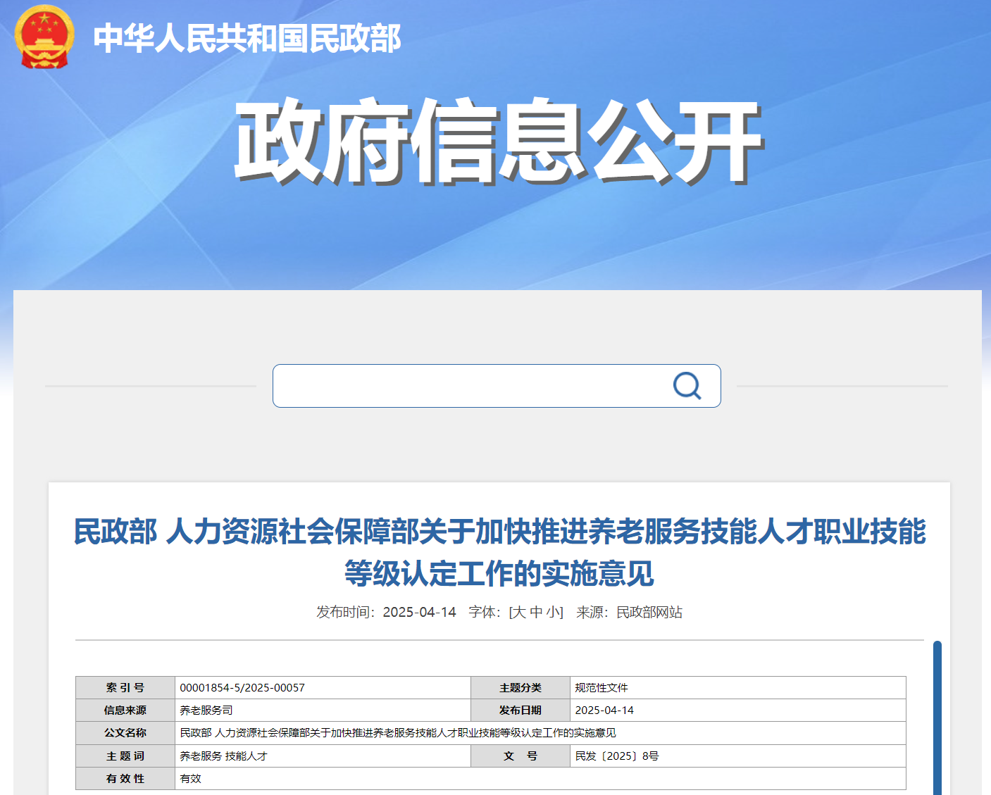 fce9ae28ccf92063725266b334ebd754.png