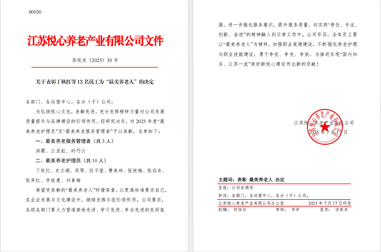 微信图片_20250717142912.png