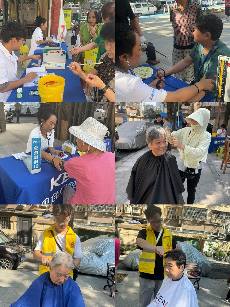 2025年9月15日 张王庙悦心居家养老服务中心开展健康义诊便民活动