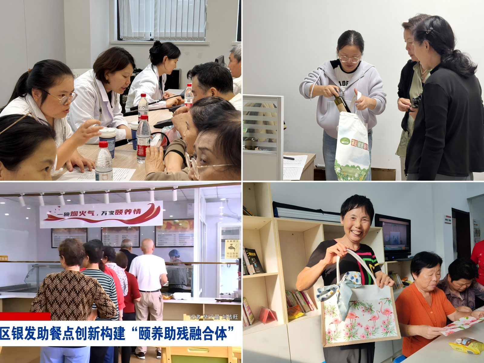 WPS拼图1官网.png