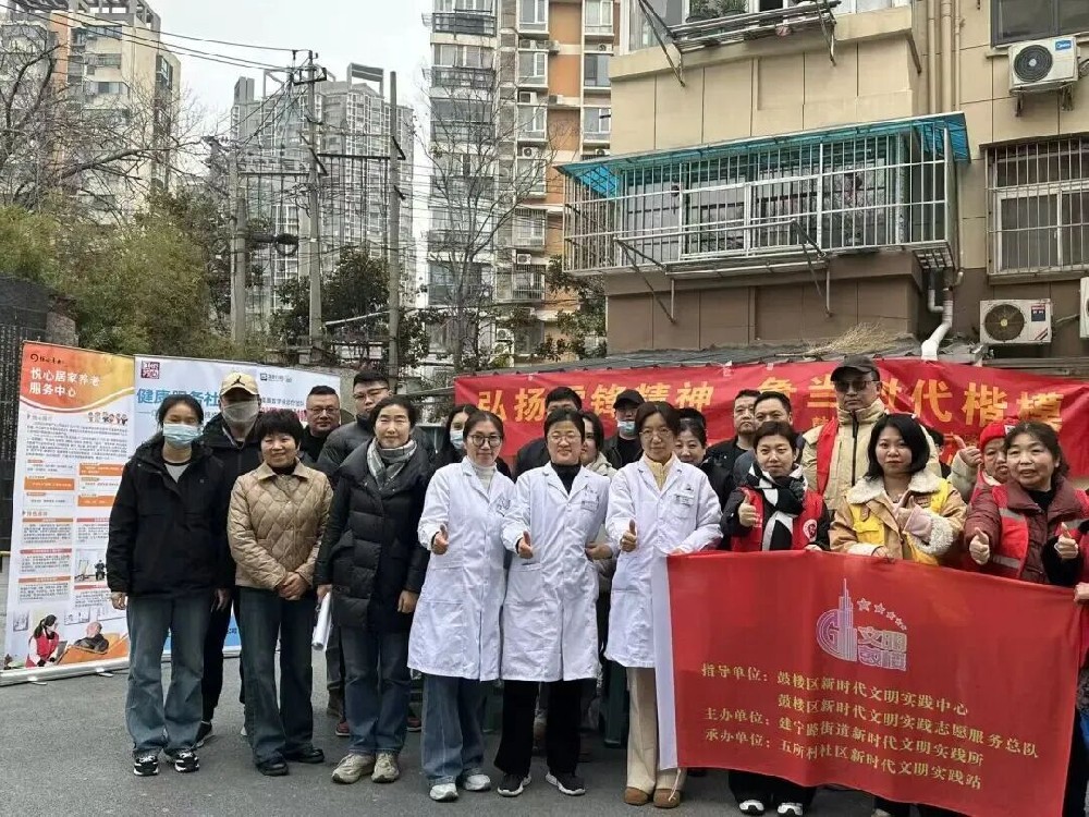 2026年3月5日 鼓楼区悦心居家养老服务中心五所村社区站点，在社区广场开展弘扬雷锋精神，争当时代楷模主题便民服务活动，并同步向居民宣传悦心居家养老服务新站点。