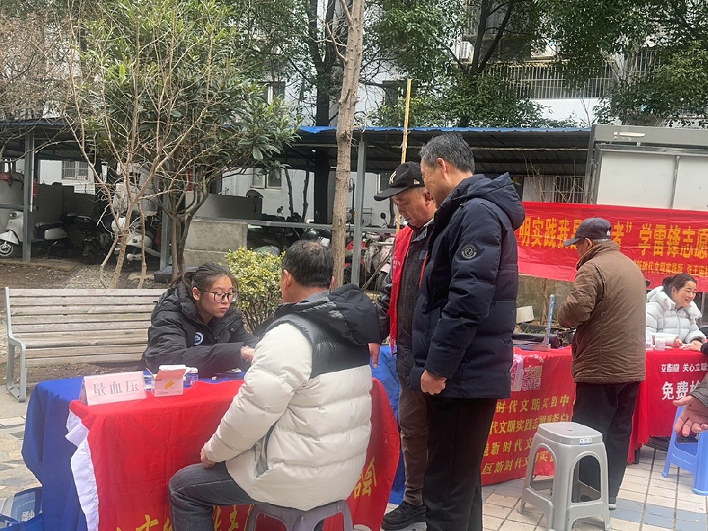 2026年3月4日 张王庙悦心居家养老服务中心开展雷锋活动